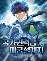 National Power Level Labyrinth Designer - Manhwa, Action, Fantasy, Shounen